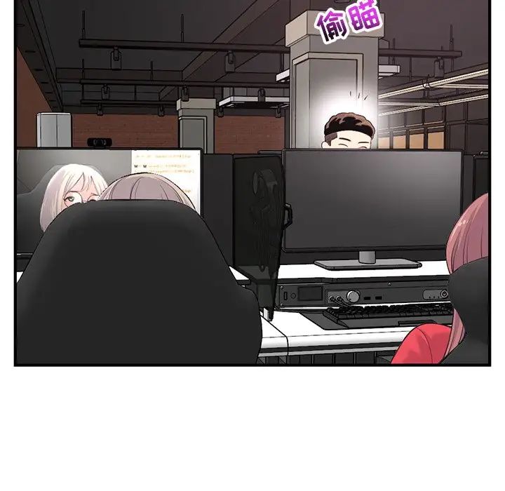 深夜网吧第13话
