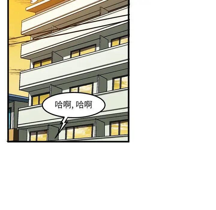 绘写你我的纯真第38话