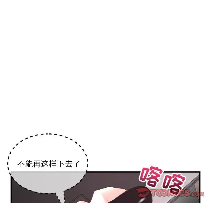深夜网吧第13话
