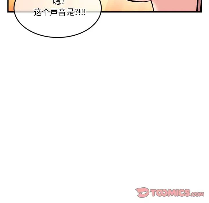 深夜网吧第13话