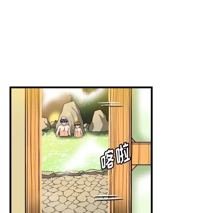 绘写你我的纯真第39话