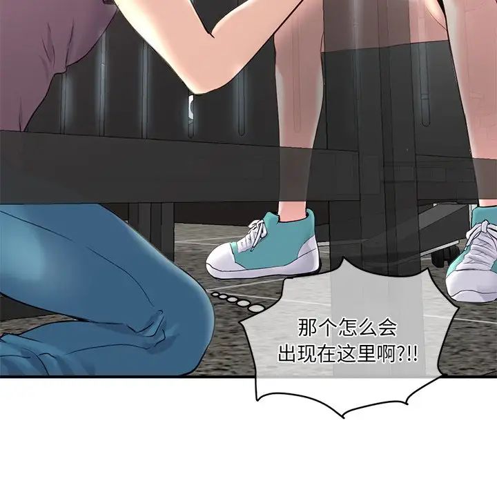 深夜网吧第13话