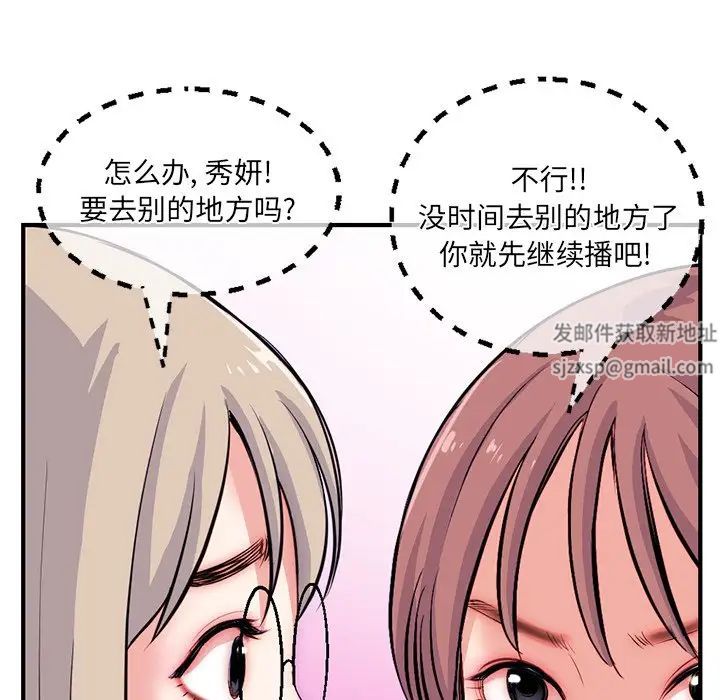 深夜网吧第14话