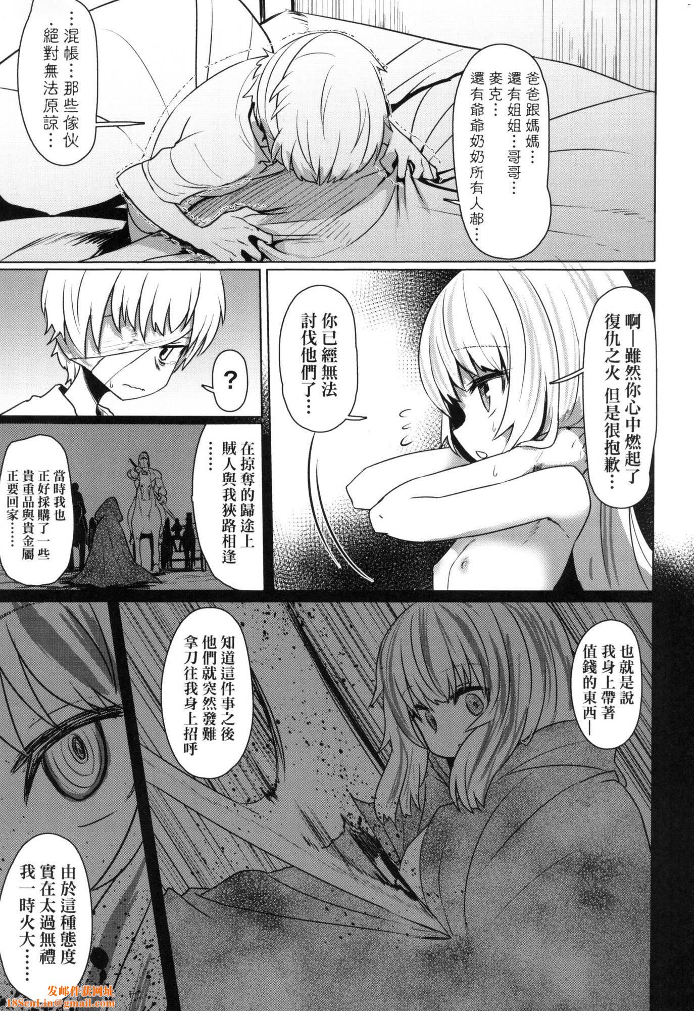 即堕ちロリババア｜即堕落萝莉永远娘[中国翻訳][无修正][すみやお]即堕ちロリババア｜即堕落萝莉永远娘[中国翻訳][无修正]