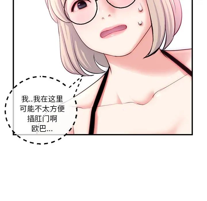 深夜网吧第14话