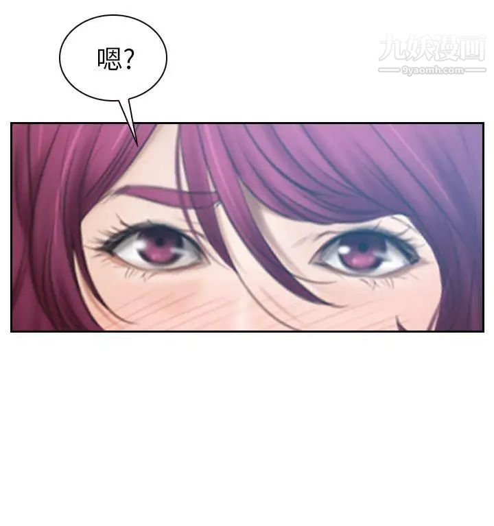 猜不透的心第57话