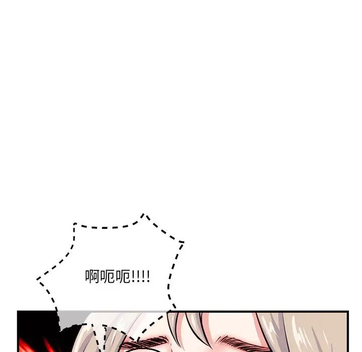 深夜网吧第14话