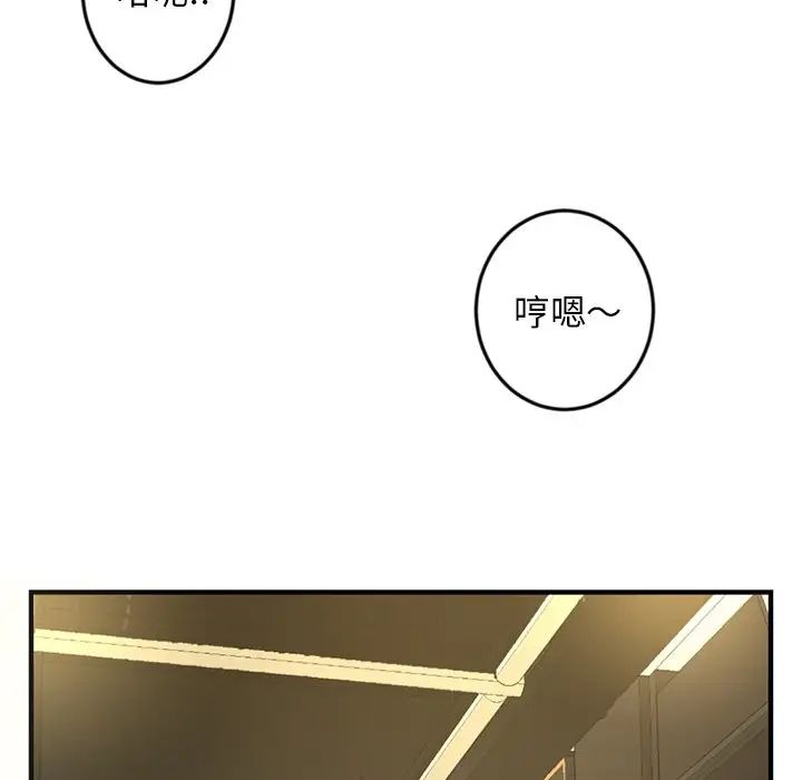 深夜网吧第14话