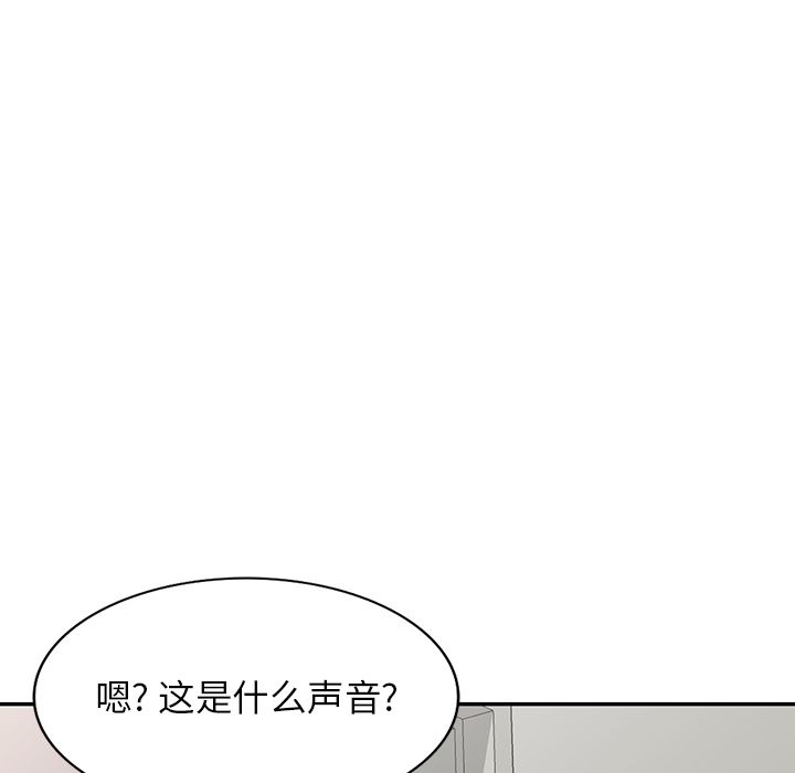 沉重的契约第2话