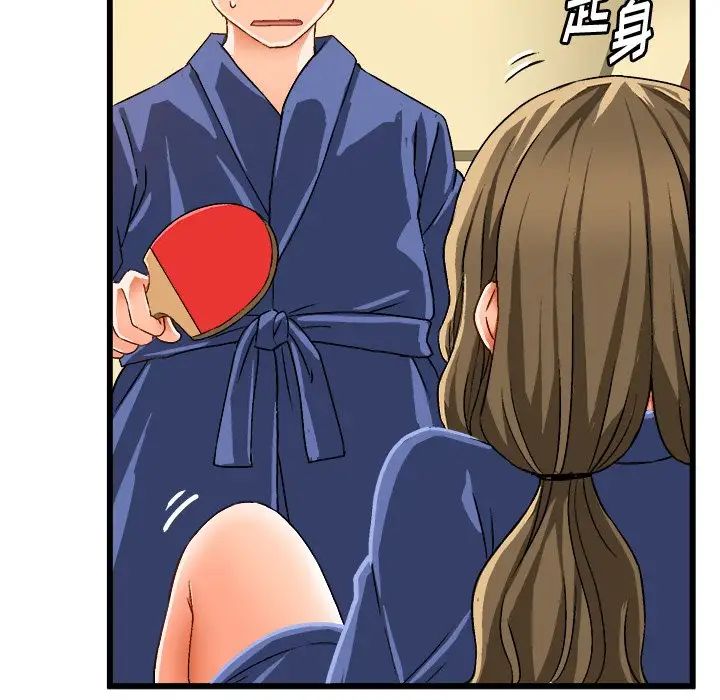 繪寫你我的純真第40话