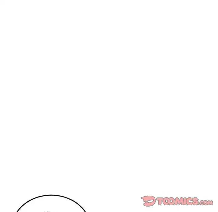 深夜網吧第14話