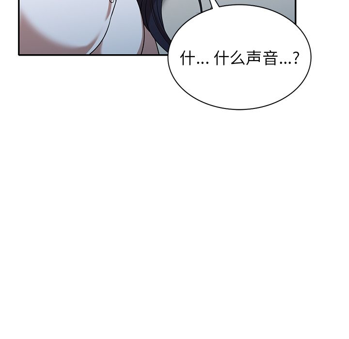 沉重的契约第2话