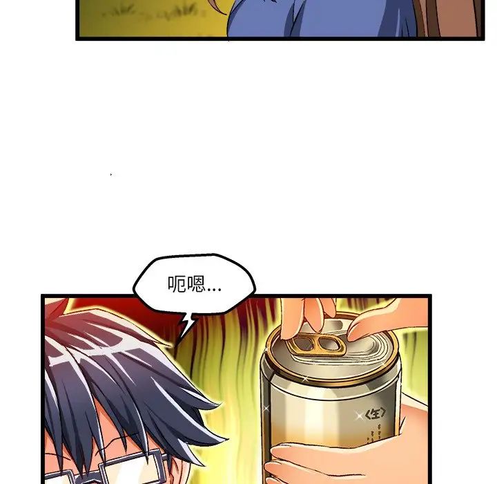繪寫你我的純真第40话