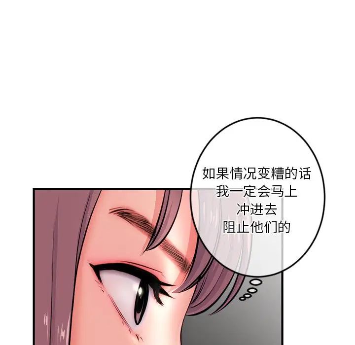 深夜网吧第15话