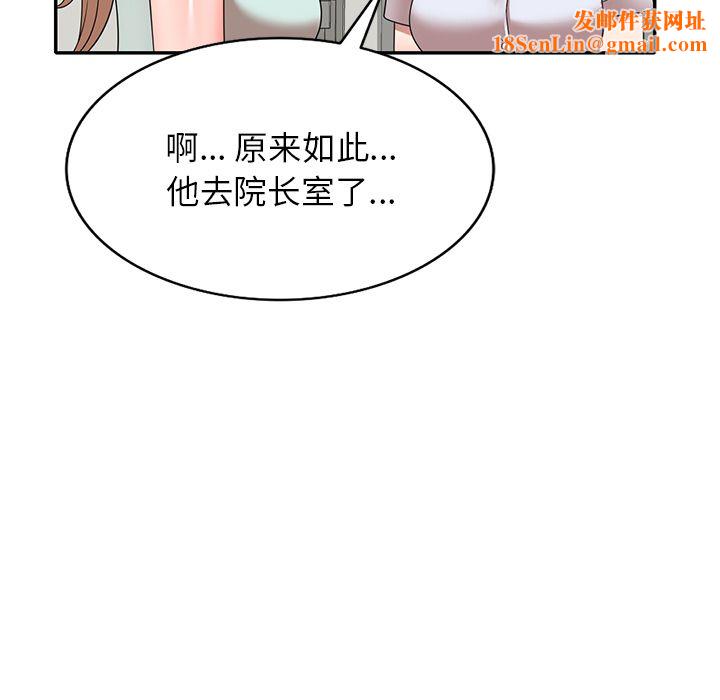 沉重的契约第2话