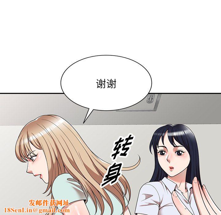 沉重的契约第2话