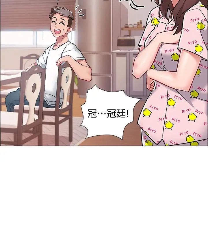入伍倒數中第8話-語出驚人的佳晴姐