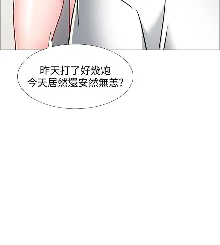 入伍倒数中第8话-语出惊人的佳晴姐