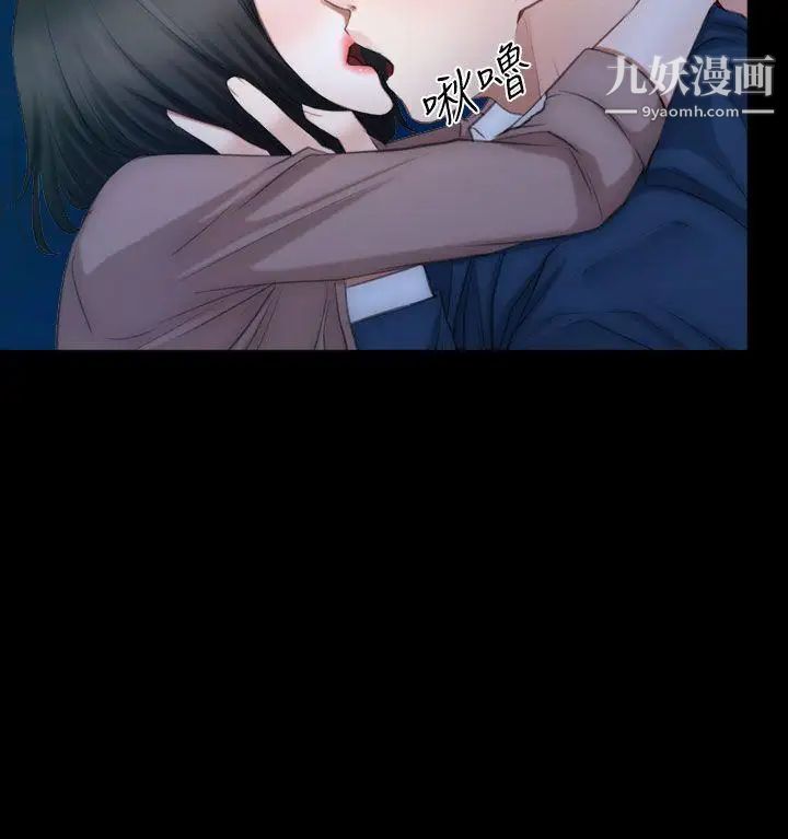 猜不透的心第61話