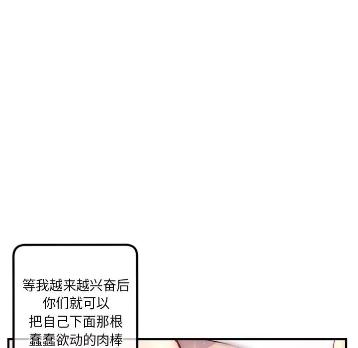 深夜网吧第15话