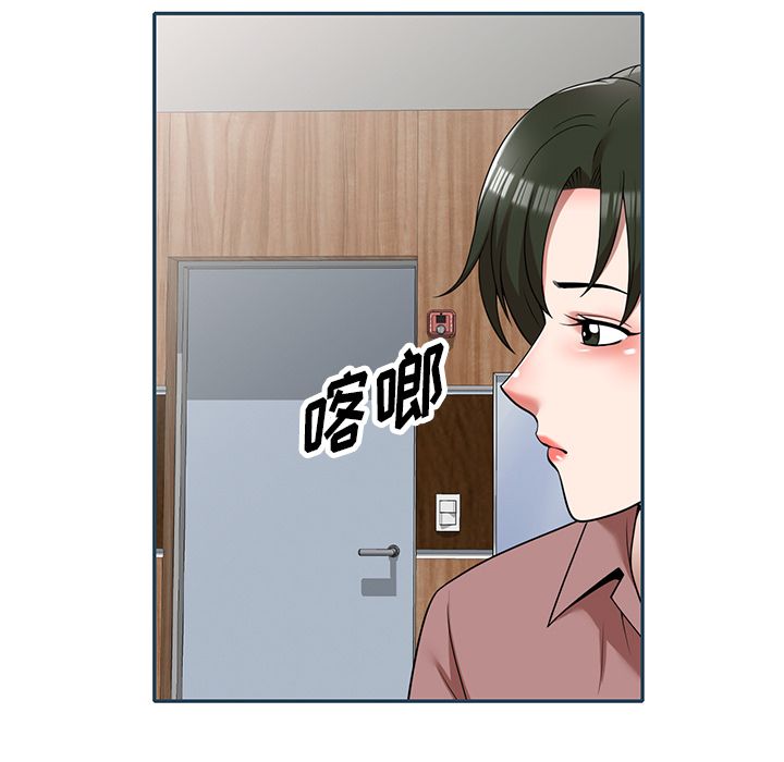 沉重的契约第2话