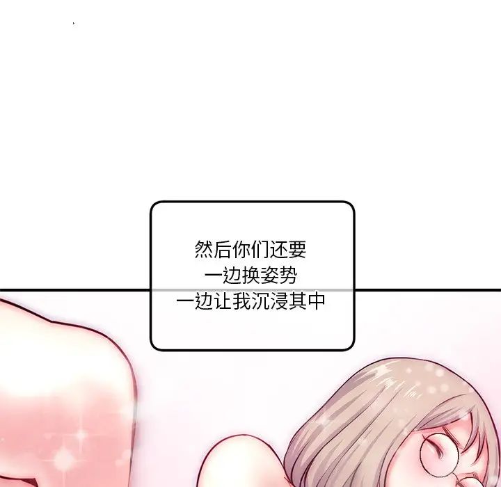 深夜网吧第15话