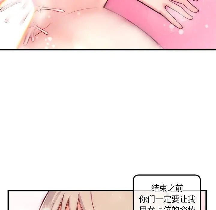 深夜網吧第15話
