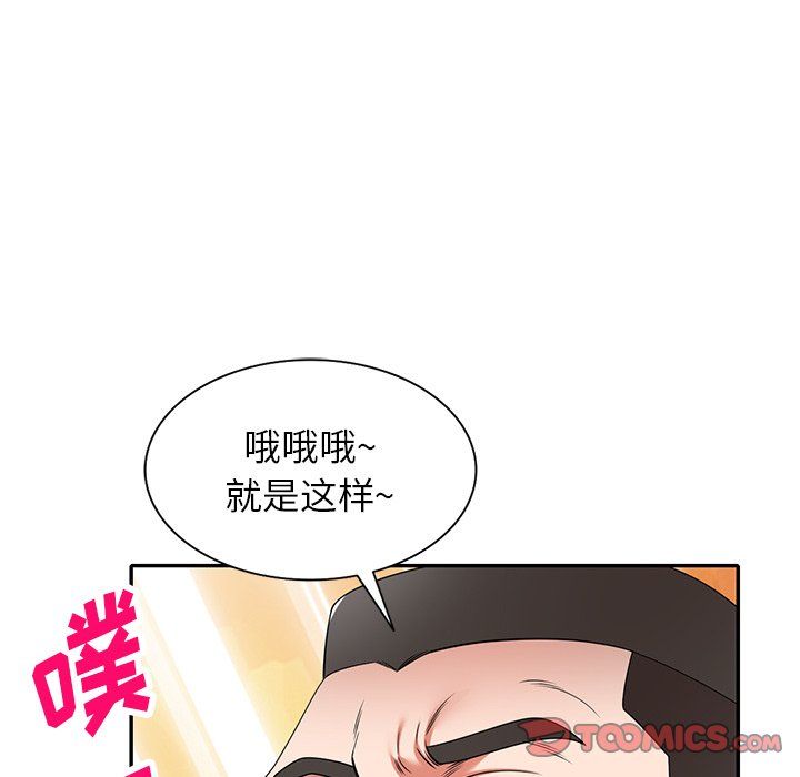 沉重的契約第3話