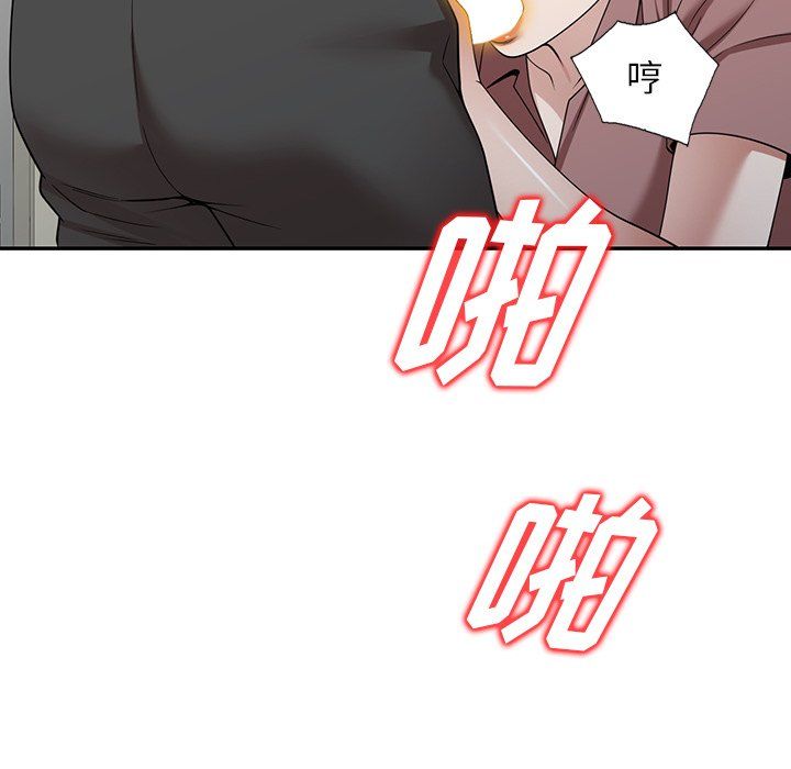 沉重的契约第3话