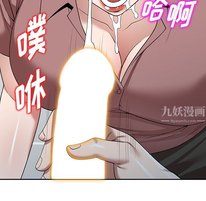 沉重的契約第3話