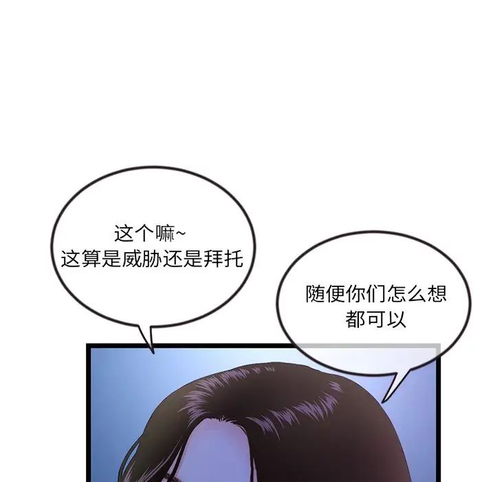 深夜网吧第16话