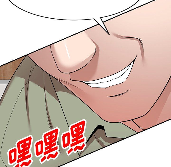 沉重的契约第3话