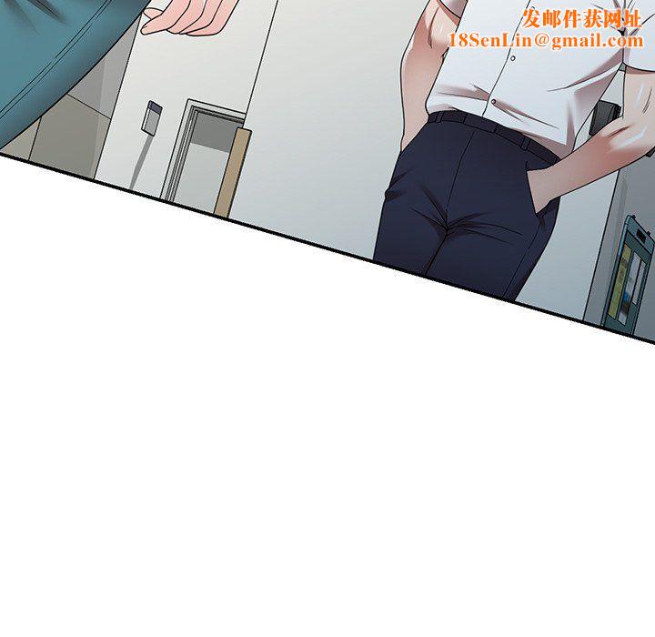 沉重的契約第3話