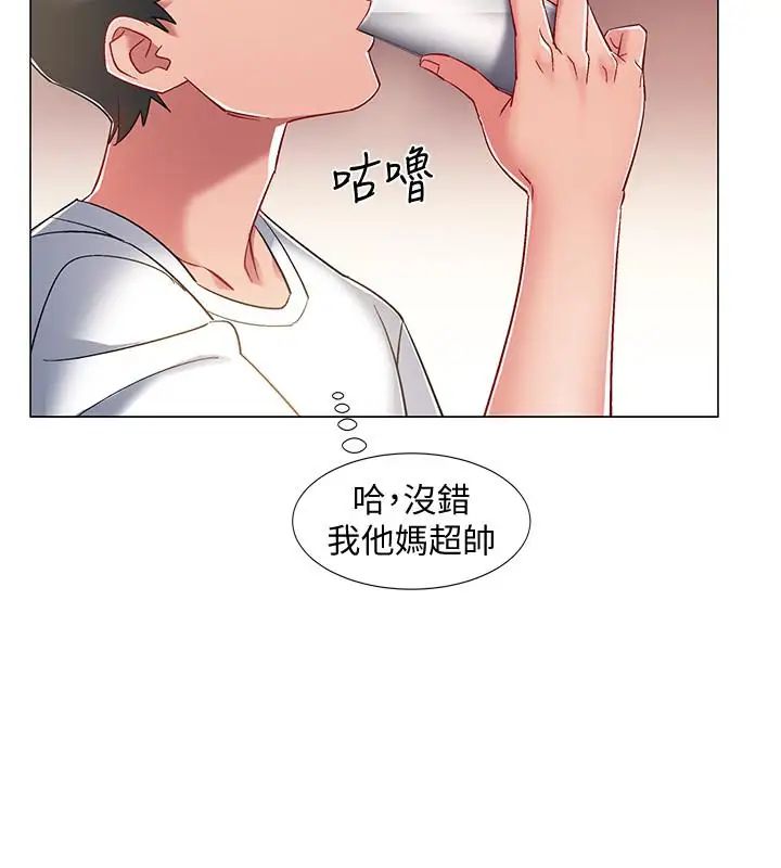 入伍倒数中第11话-佳雯身边色迷迷的视线