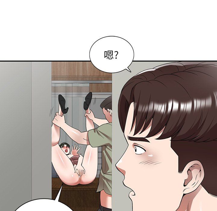 沉重的契约第3话