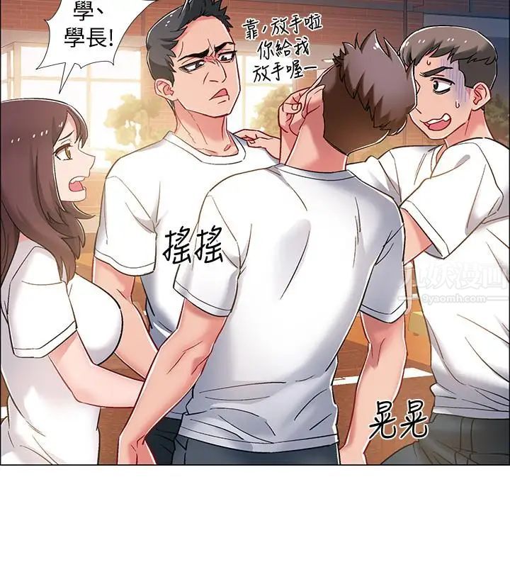 入伍倒数中第12话-我帮你弄出来