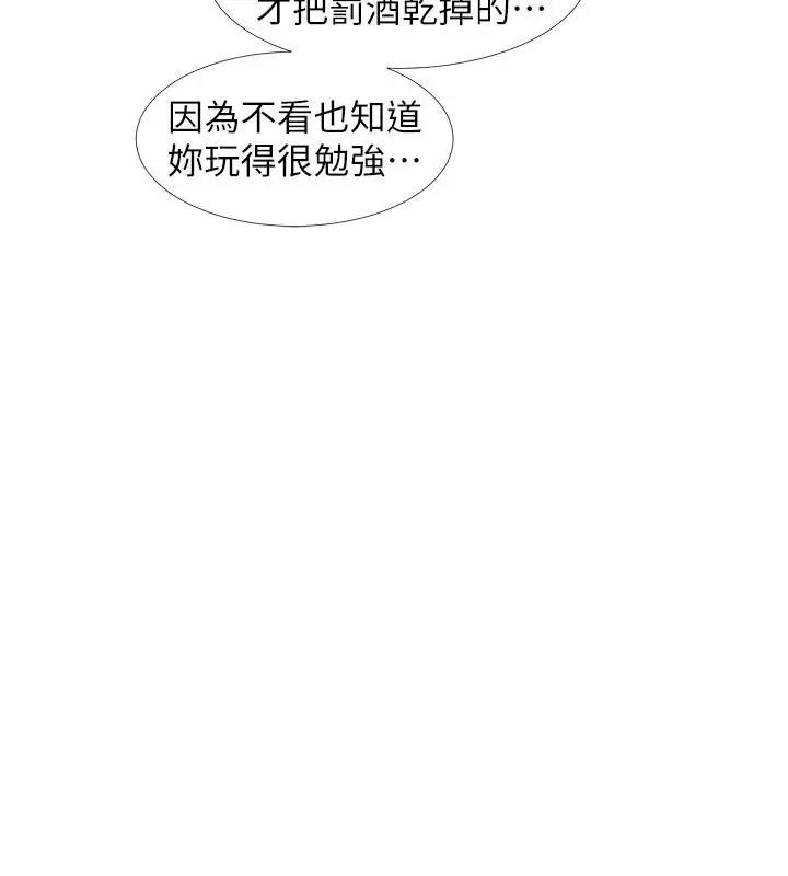 入伍倒数中第12话-我帮你弄出来