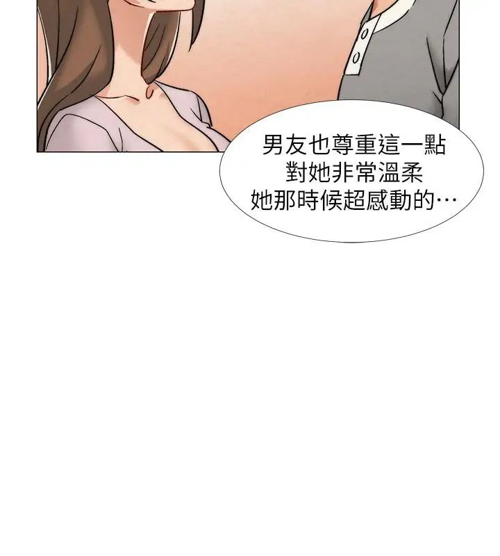 入伍倒数中第12话-我帮你弄出来