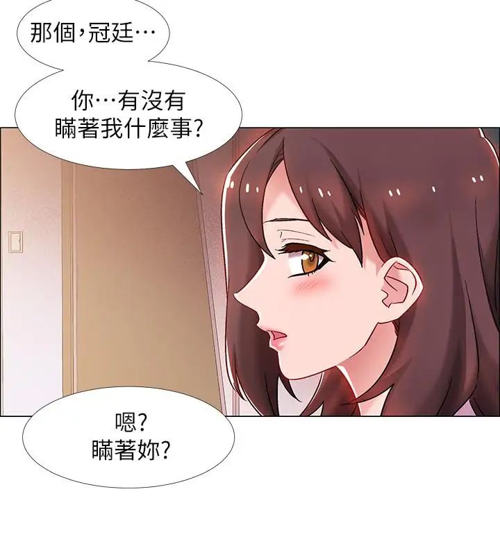 入伍倒数中第12话-我帮你弄出来