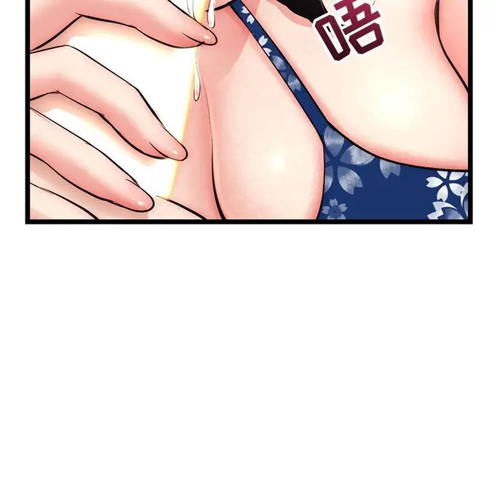 深夜网吧第16话