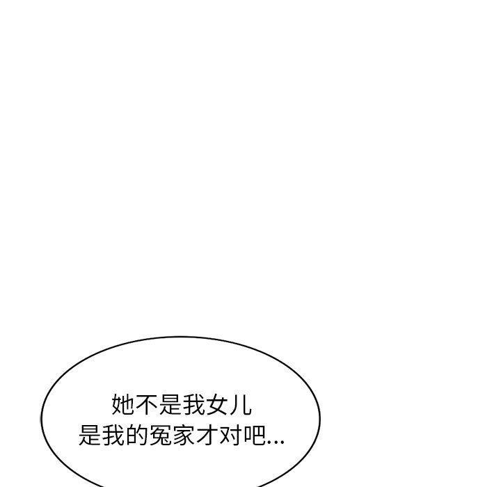沉重的契約第3話