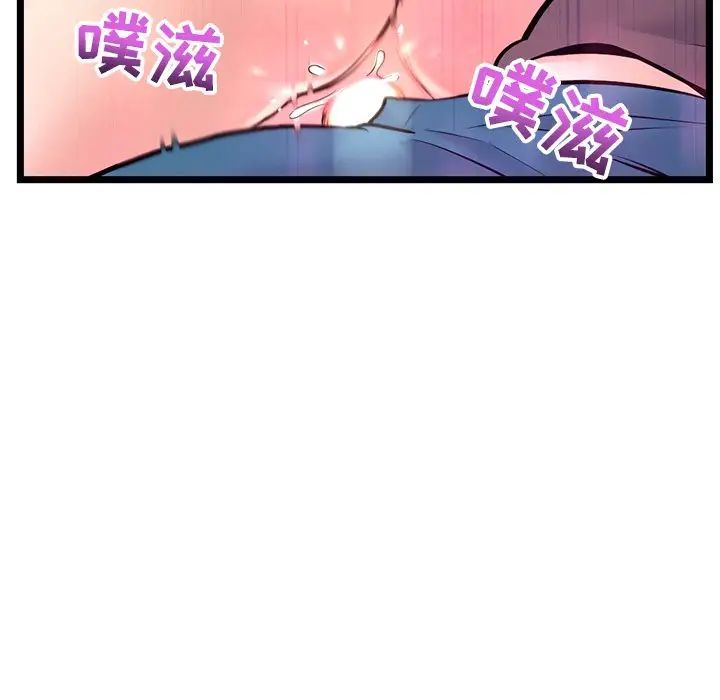 深夜网吧第16话