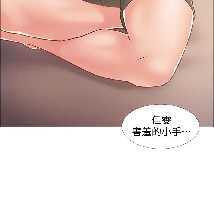 入伍倒数中第14话-可以继续往下做吧