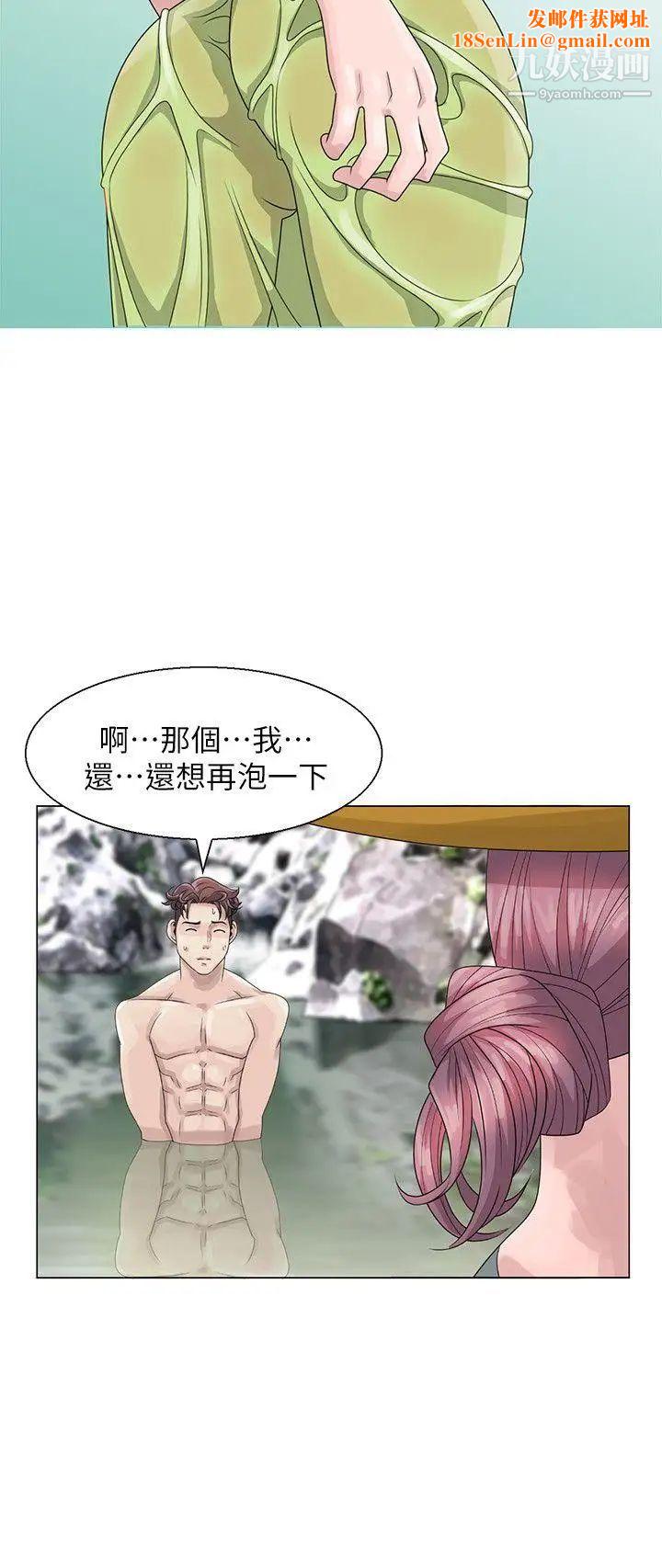 嘘!姊姊的诱惑第6话-在小溪中