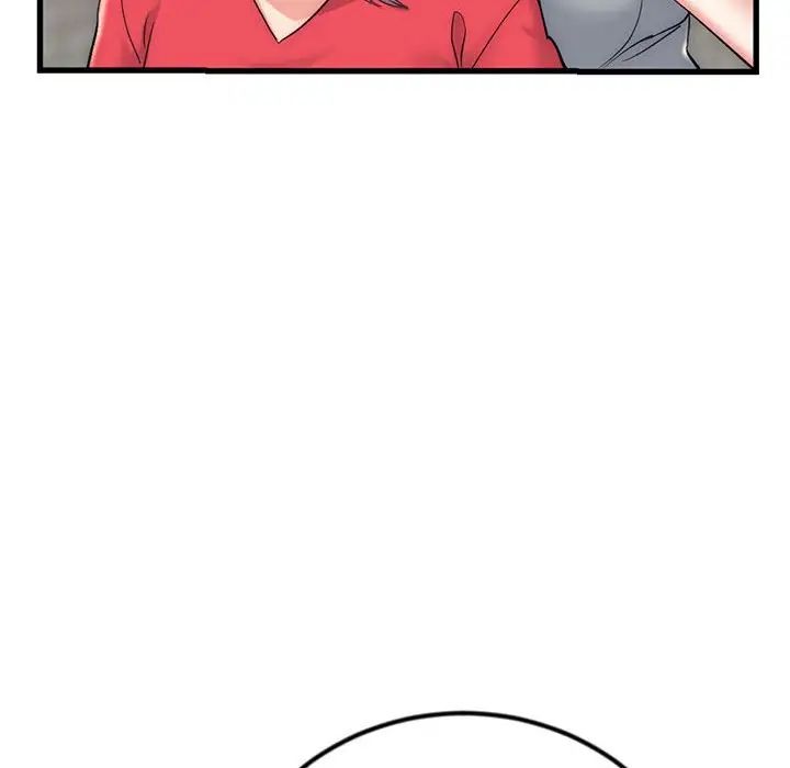 深夜网吧第17话