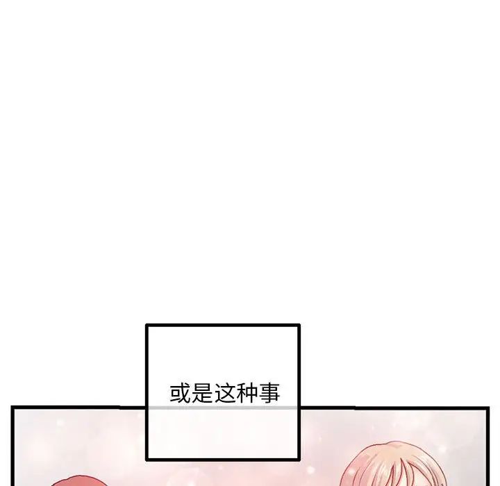 深夜网吧第17话