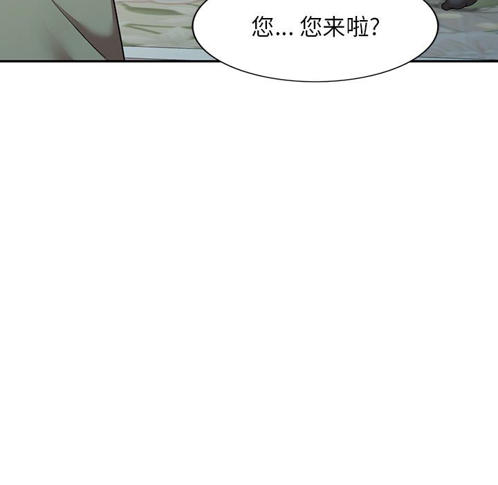 沉重的契约第4话