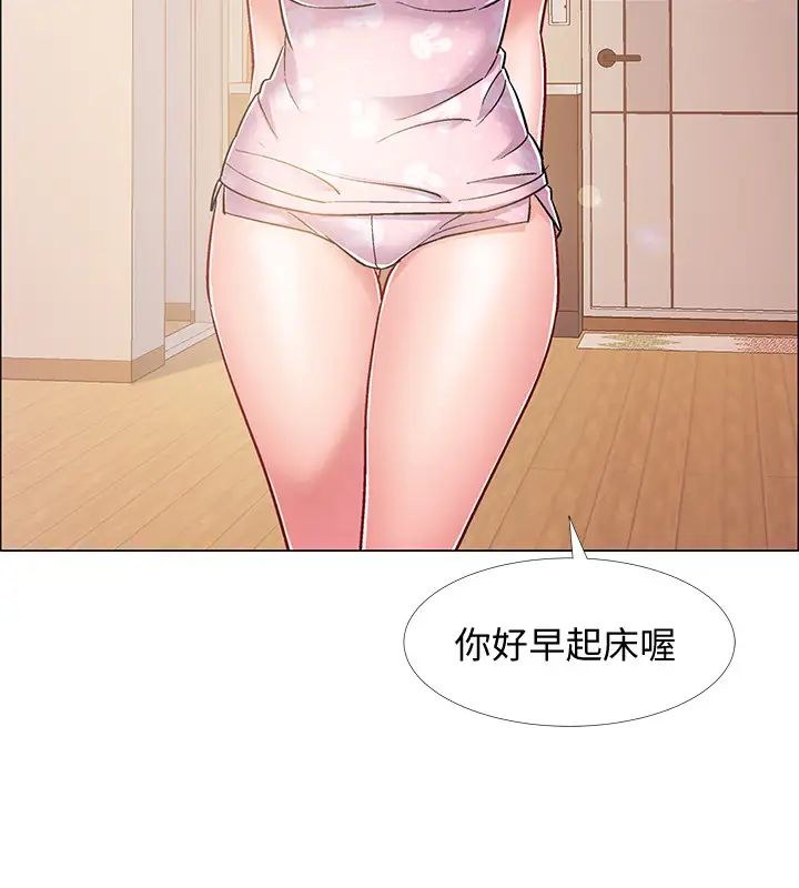 入伍倒数中第17话-对性产生好奇心的佳雯