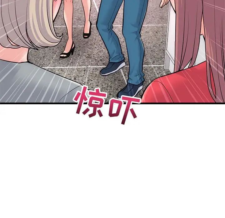 深夜网吧第18话