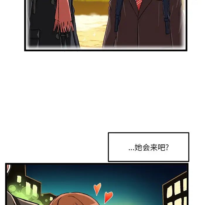 繪寫你我的純真第46话-最終話（完结）